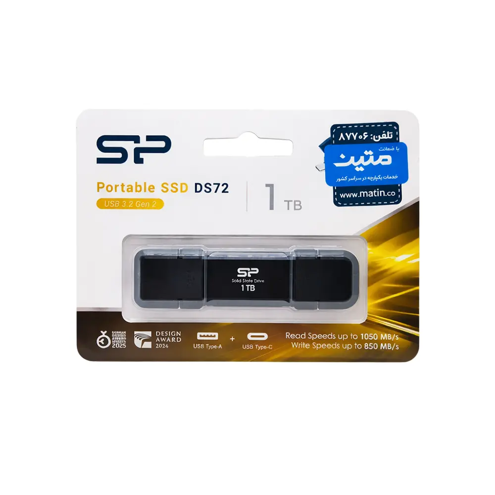 SSD اکسترنال Silicon Power DS72 SSD اکسترنال Silicon Power DS72