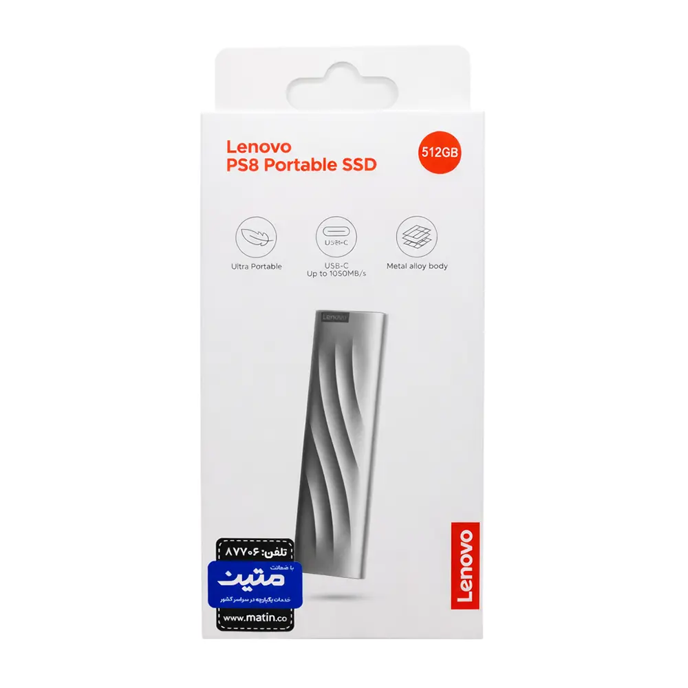 SSD اکسترنال Lenovo PS8