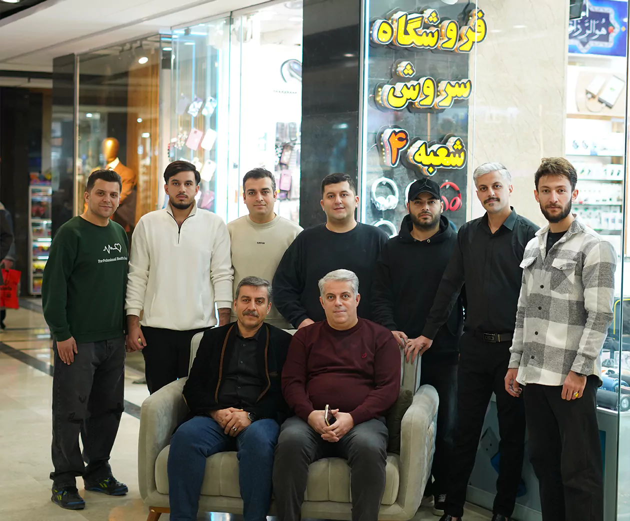 فروشگاه سروش دیجیتال